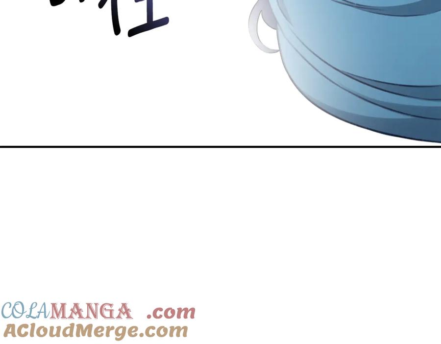 野林·狂爱 第43话 孤注一掷 第241页