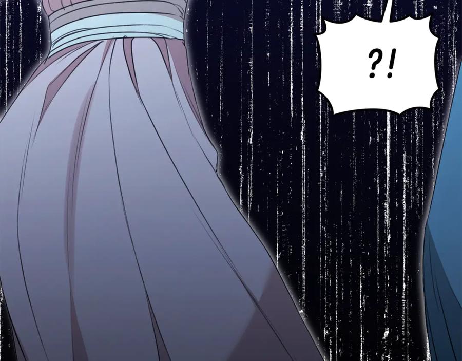 野林·狂爱 第43话 孤注一掷 第186页