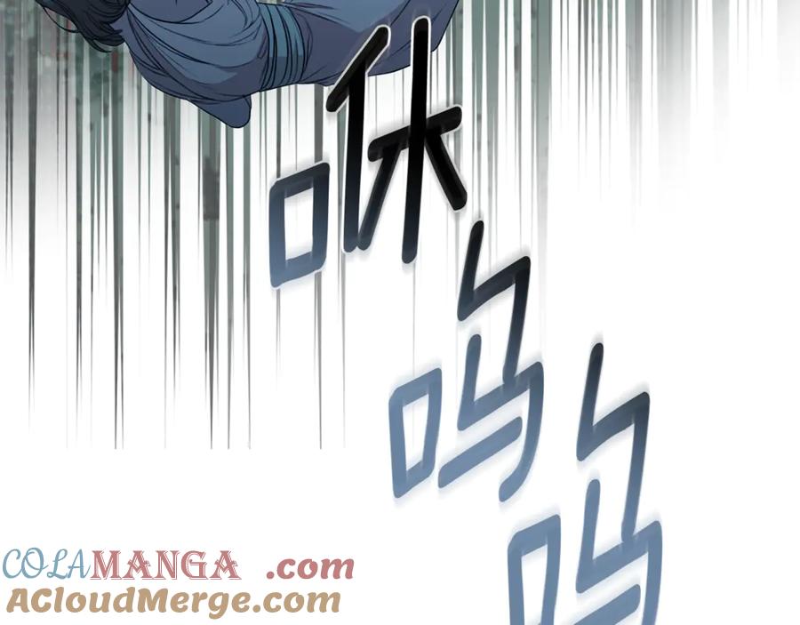 野林·狂爱 第43话 孤注一掷 第209页