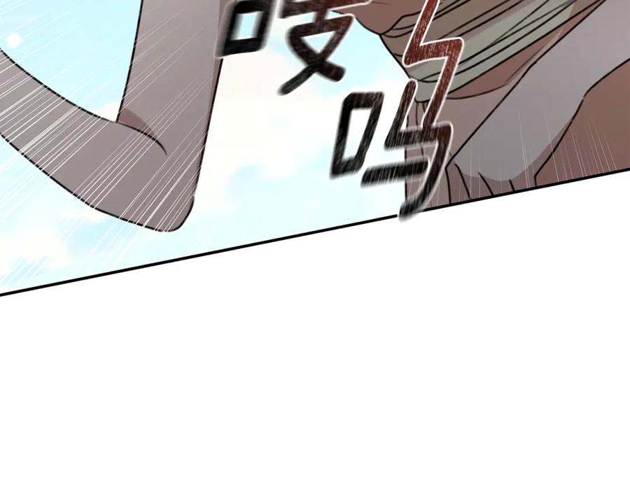 野林·狂爱 第43话 孤注一掷 第150页