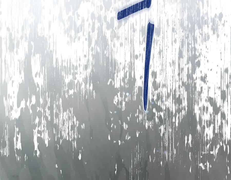 野林·狂爱 第43话 孤注一掷 第216页