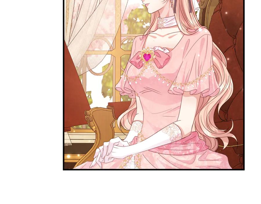 《虐文女主觉醒后》44 二婚男人配不上我表姐 第83页