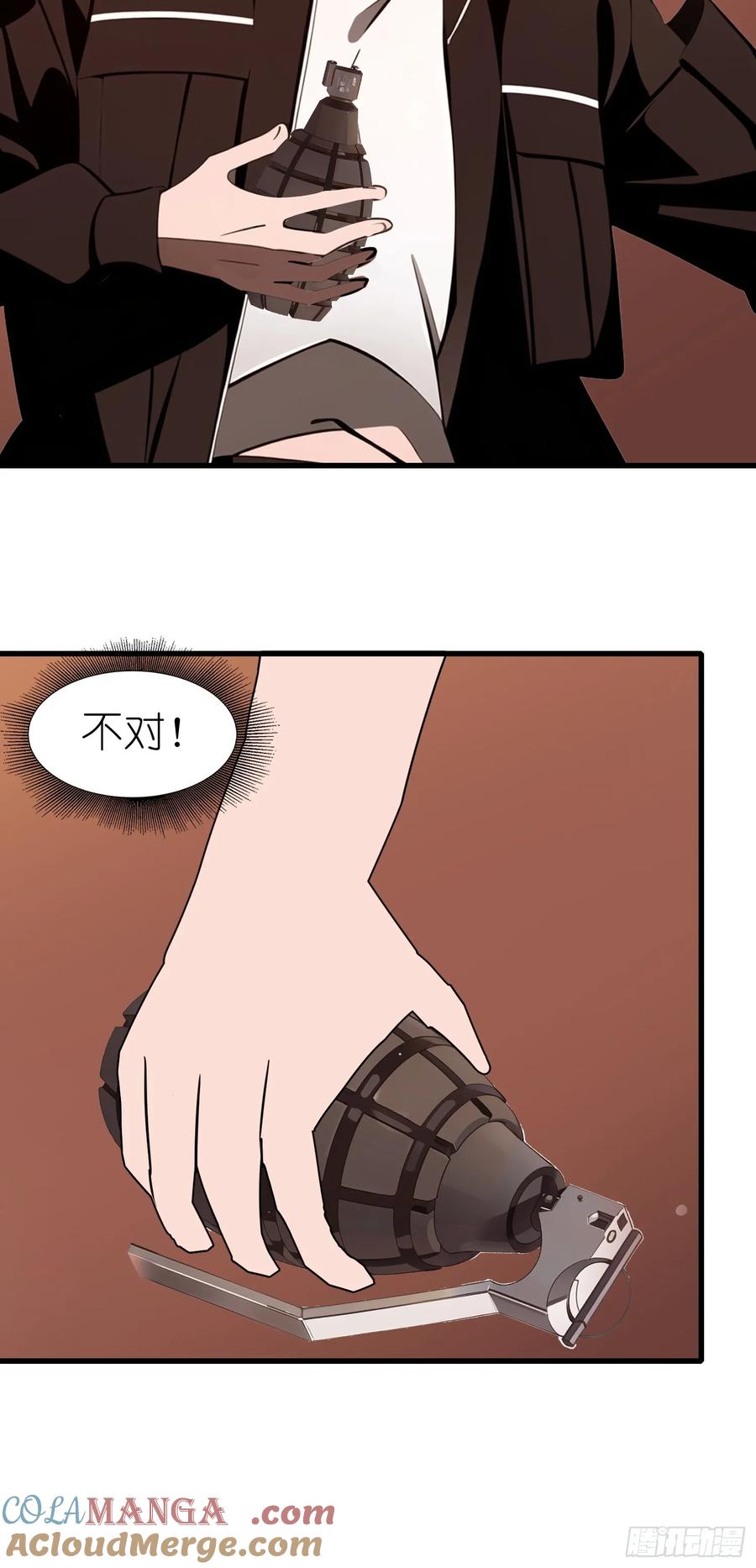 《末日独行：我的黑暗契约》61 身体被控制 第13页