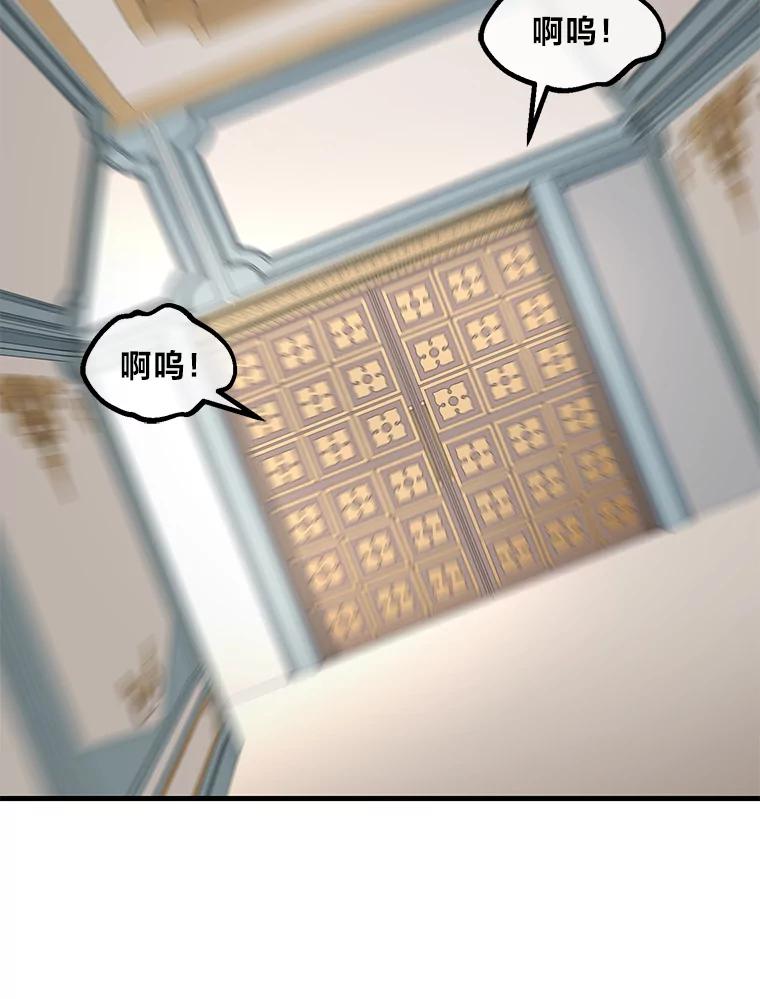 转生专家躺赢的方法 10.和睦融洽 第40页