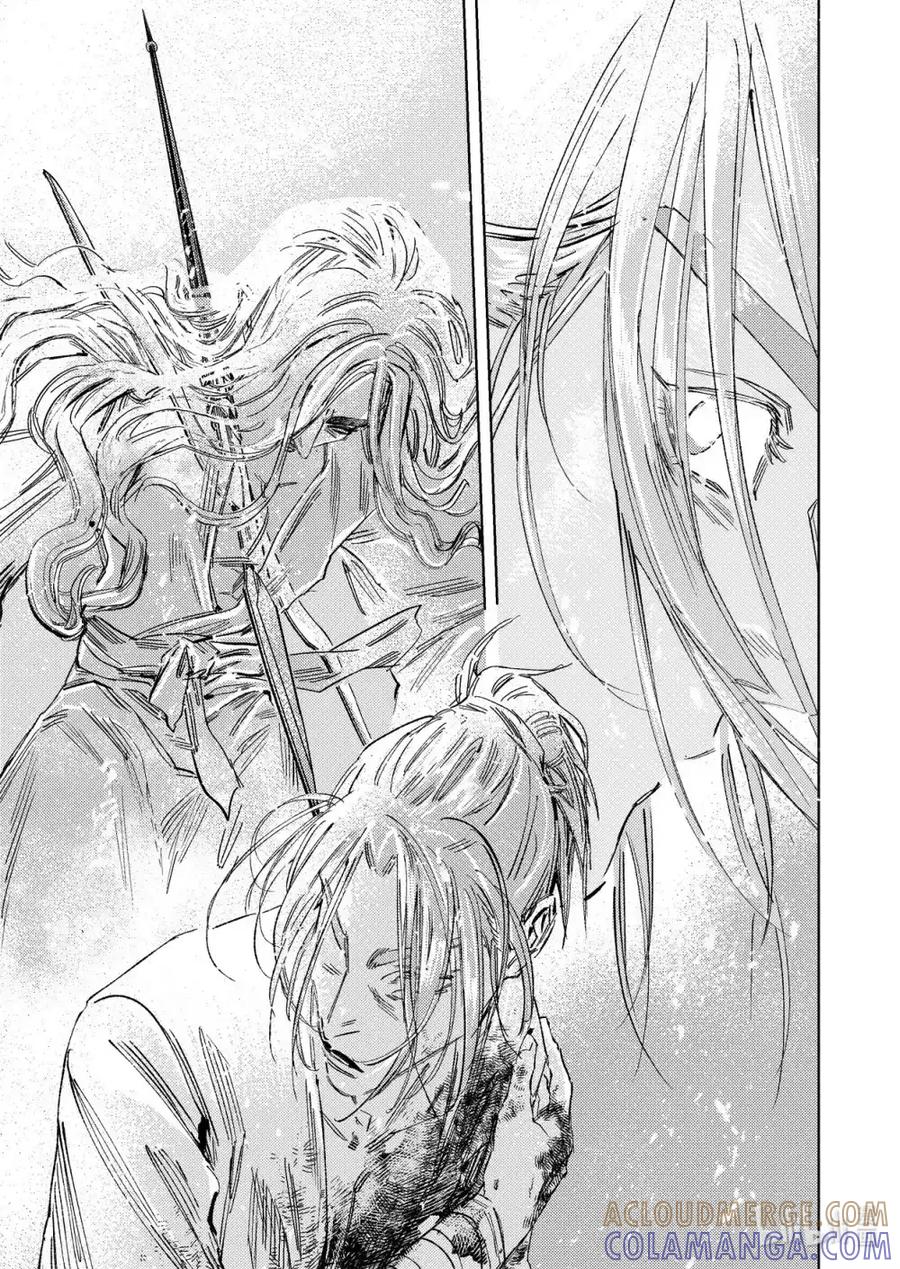 《烈土千瞳》第二十话 诸葛家的信念（下） 第29页