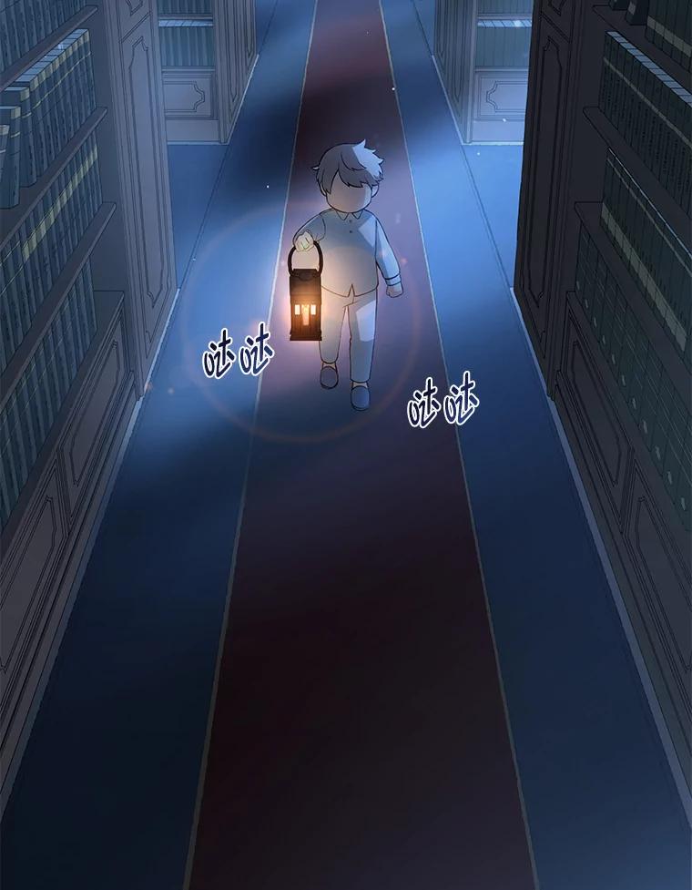 转生专家躺赢的方法 13.天才王子 第6页
