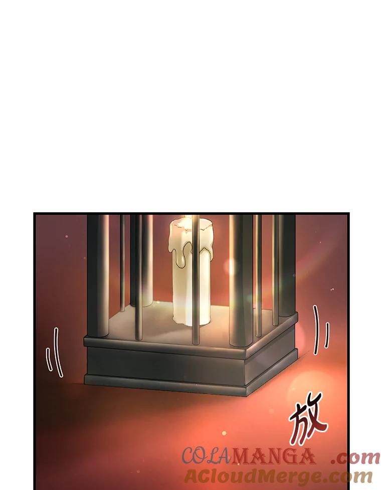 转生专家躺赢的方法 13.天才王子 第9页