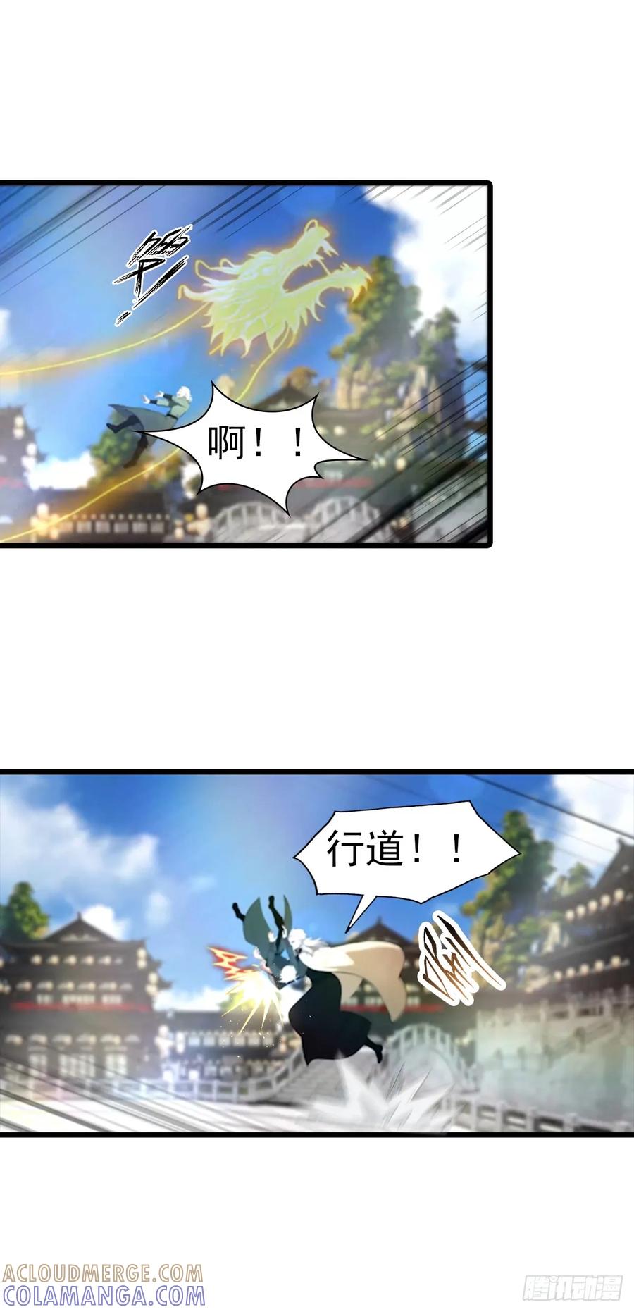 修仙归来在校园 第二季 - 第194话 不长眼的延家人 - 第33张图