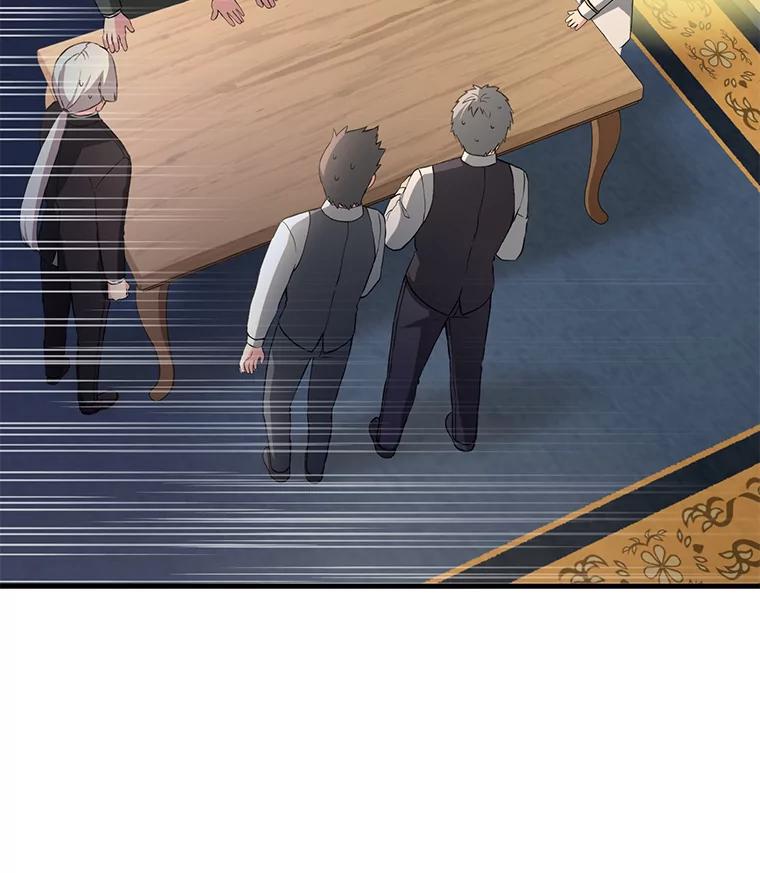 转生专家躺赢的方法 15.心心念念的饮料 第39页