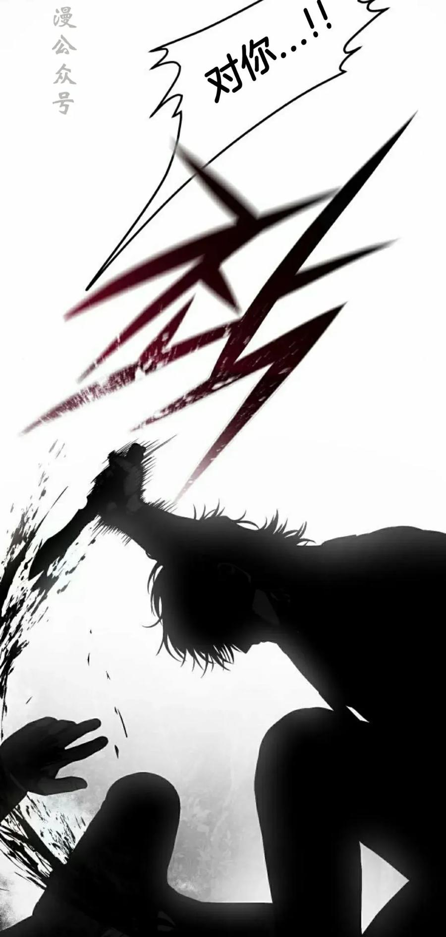 《红衫军》第17集 第78页