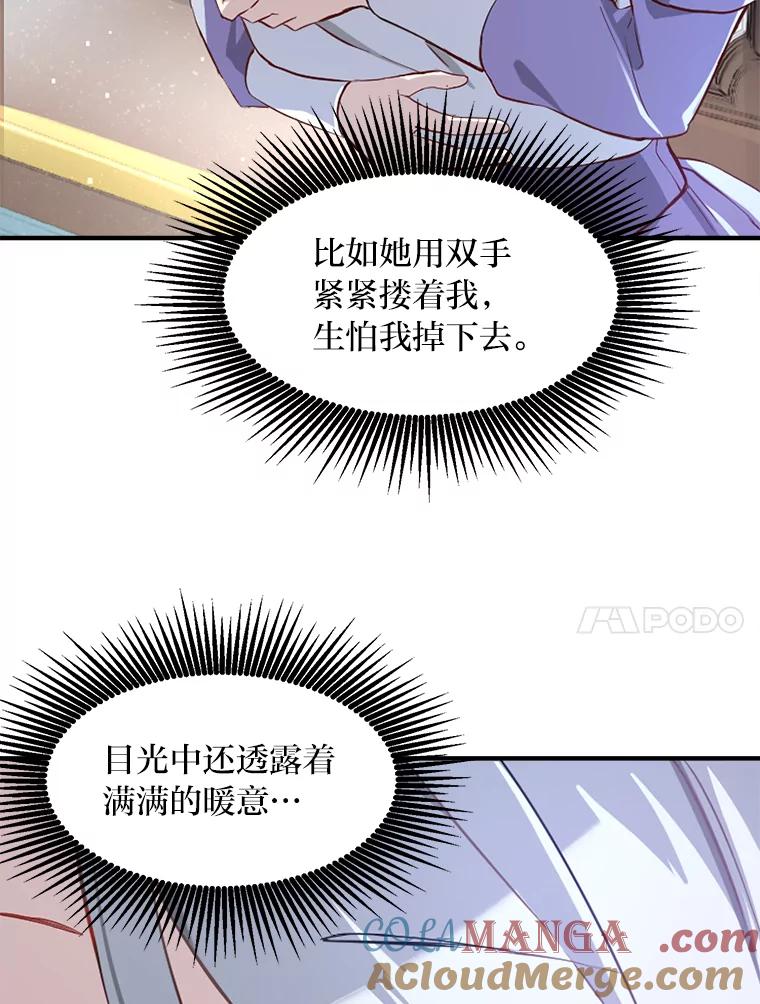 转生专家躺赢的方法 1.第101次转生 第101页