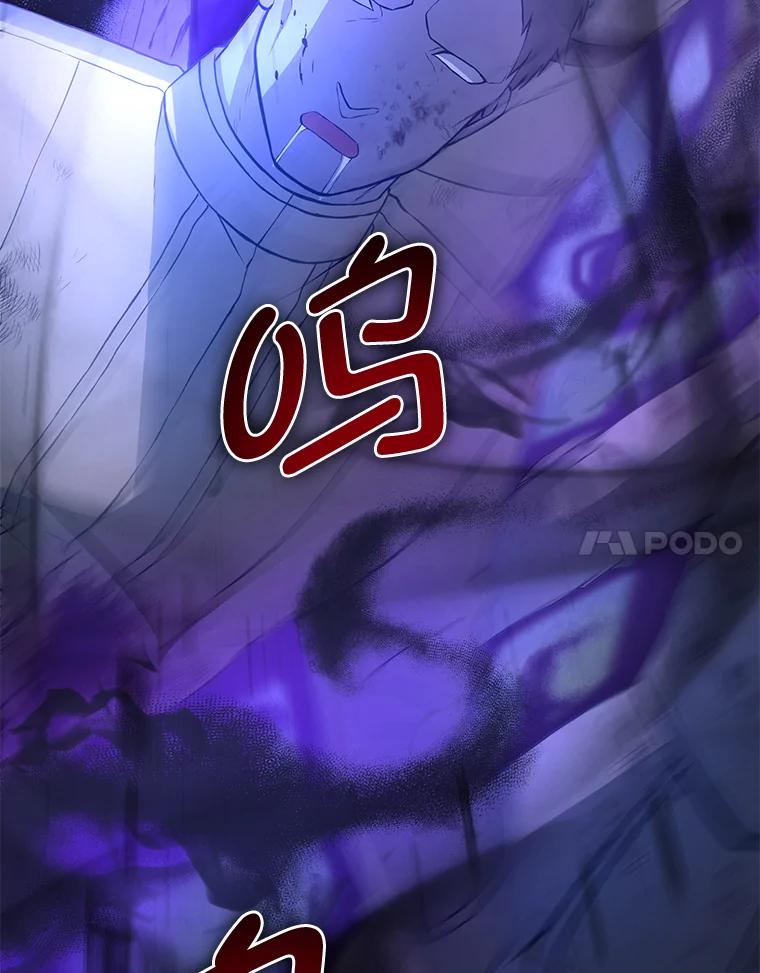 转生专家躺赢的方法 19.狮鹫宝宝 第35页