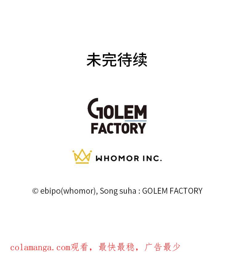 转生专家躺赢的方法 19.狮鹫宝宝 第122页