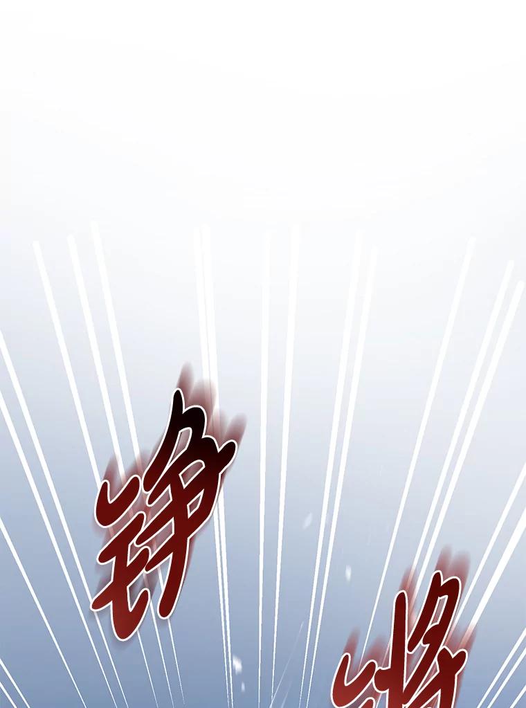 转生专家躺赢的方法 20.防患于未然 第54页