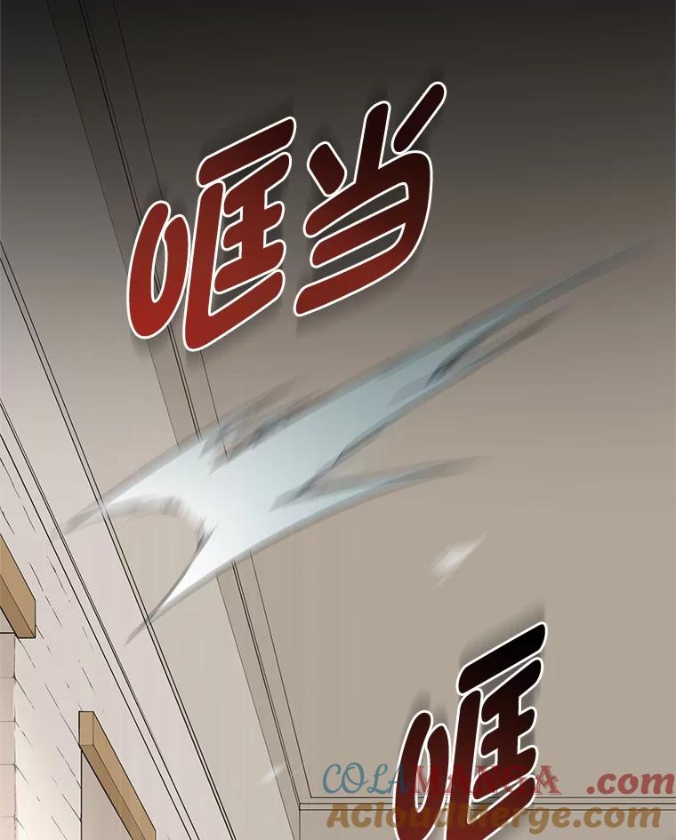 转生专家躺赢的方法 21.父女间的较量 第93页