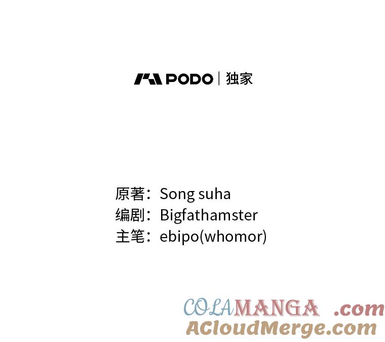 转生专家躺赢的方法 24.她们的过去 第81页