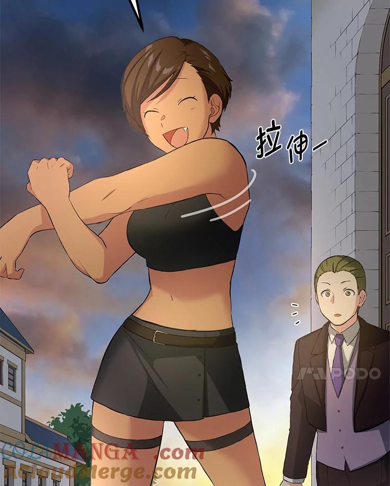 转生专家躺赢的方法 24.她们的过去 第33页