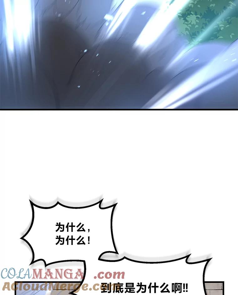 转生专家躺赢的方法 26.奴隶市场 第93页