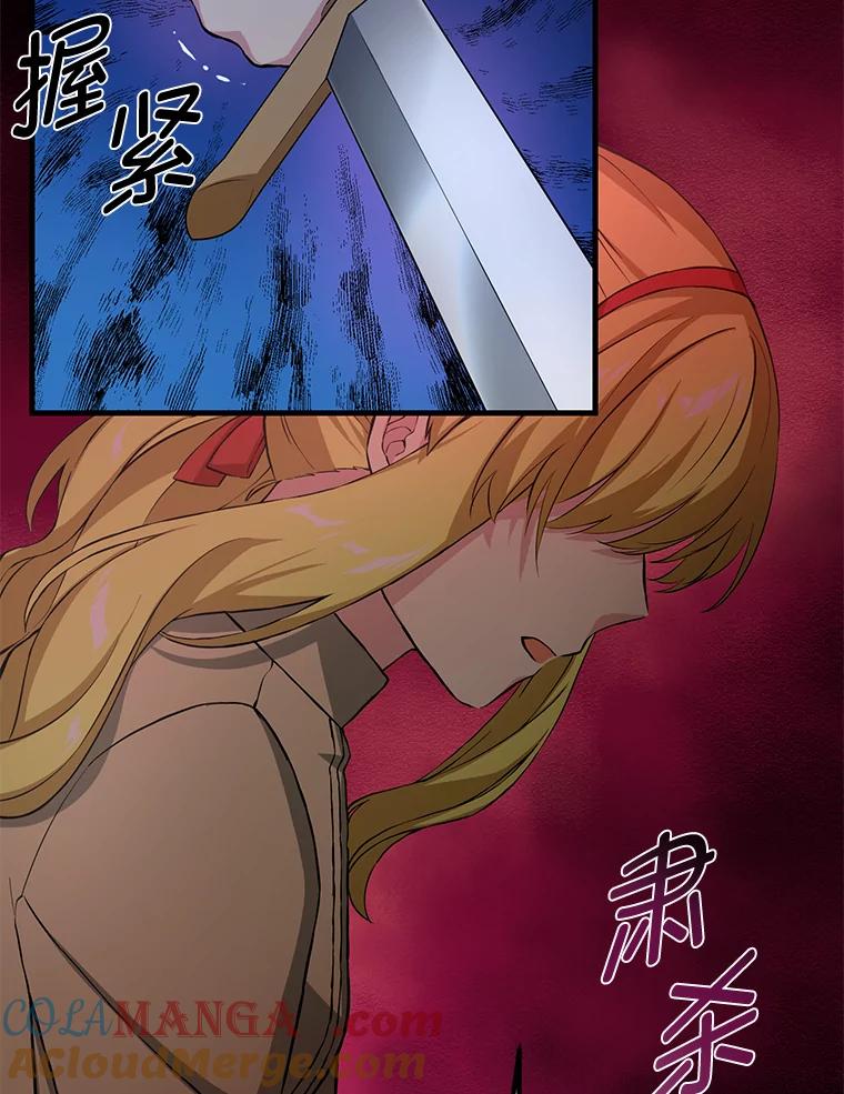 转生专家躺赢的方法 26.奴隶市场 第113页