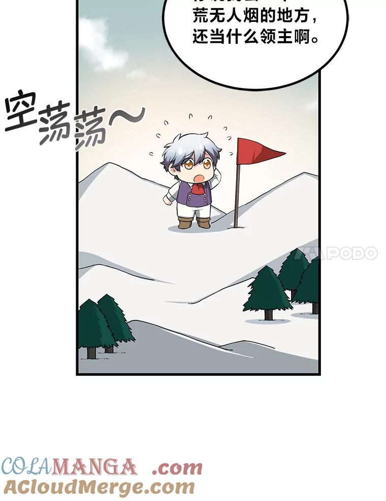 转生专家躺赢的方法 26.奴隶市场 第61页