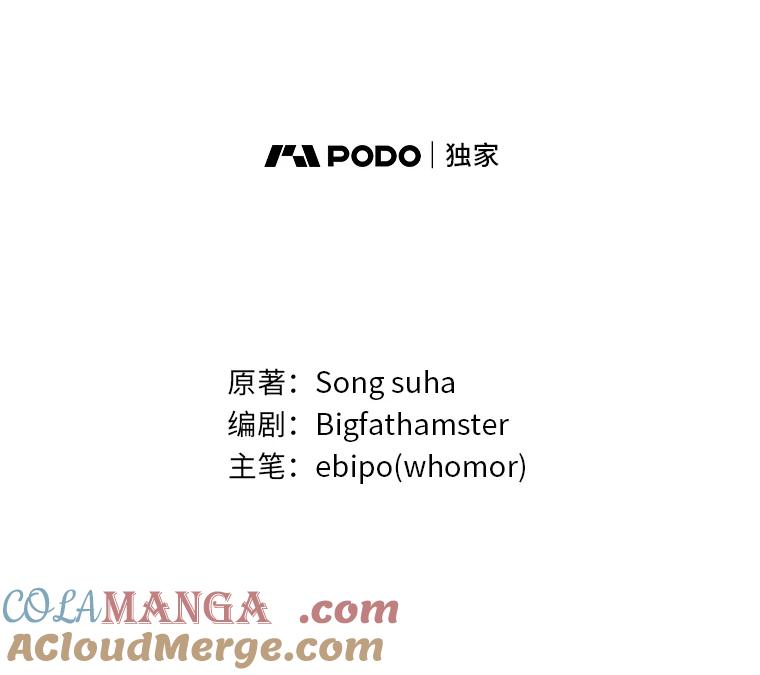 转生专家躺赢的方法 26.奴隶市场 第9页