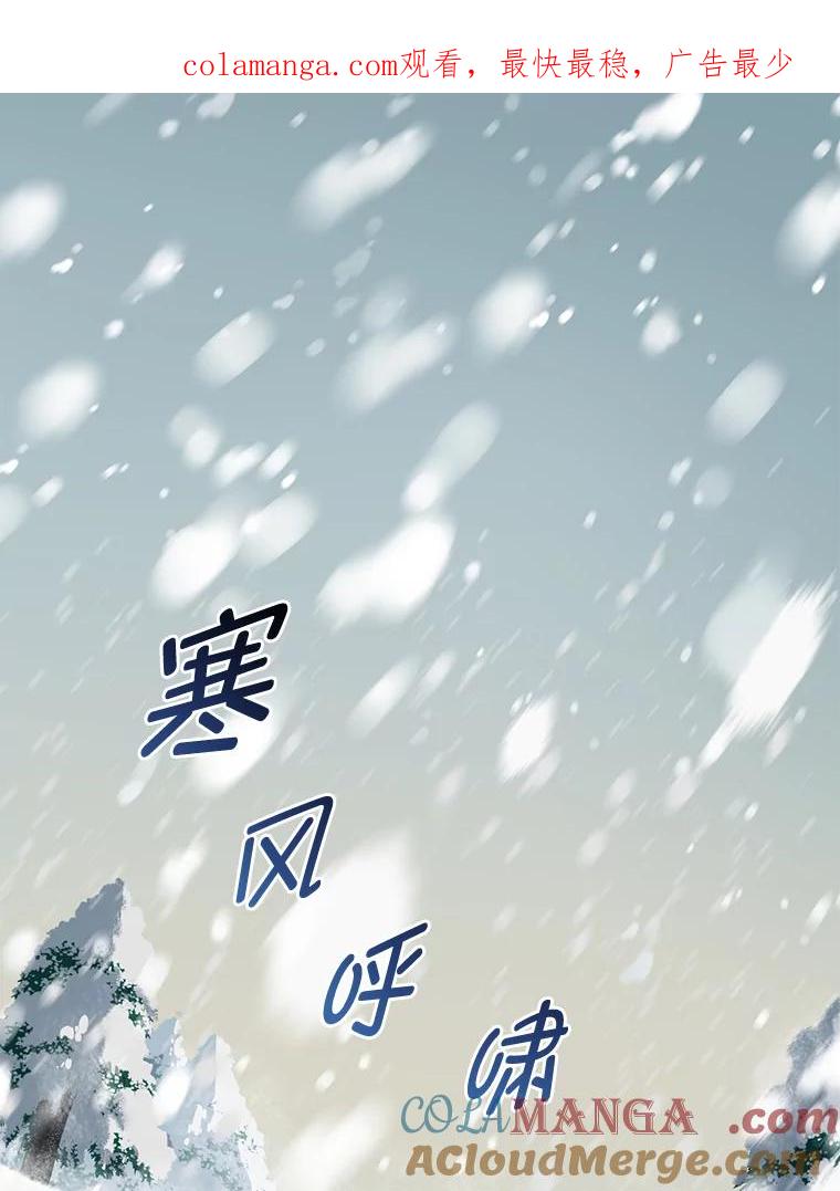 转生专家躺赢的方法 26.奴隶市场 第1页