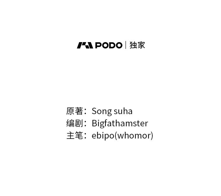 转生专家躺赢的方法 28.开创未来 第24页