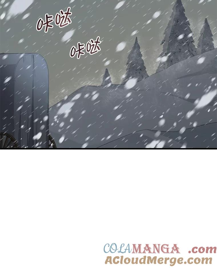 转生专家躺赢的方法 28.开创未来 第89页