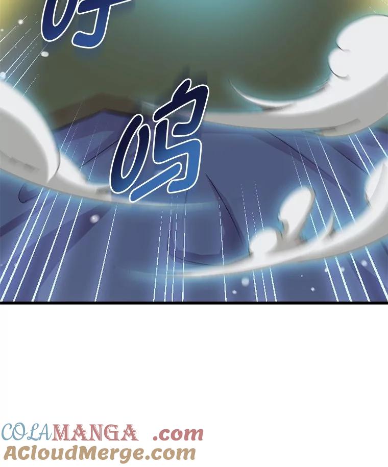 转生专家躺赢的方法 2.练功要从小抓起 第53页