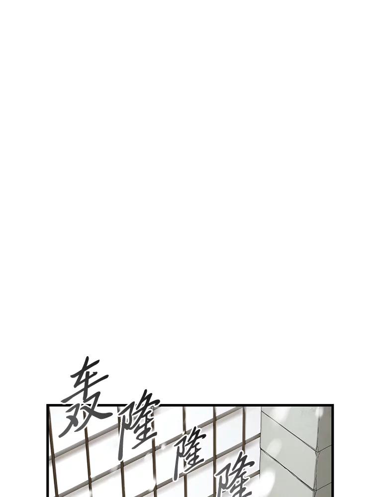 转生专家躺赢的方法 29.新官上任 第99页
