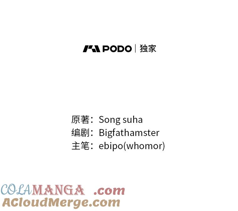 转生专家躺赢的方法 30.致富求生 第21页