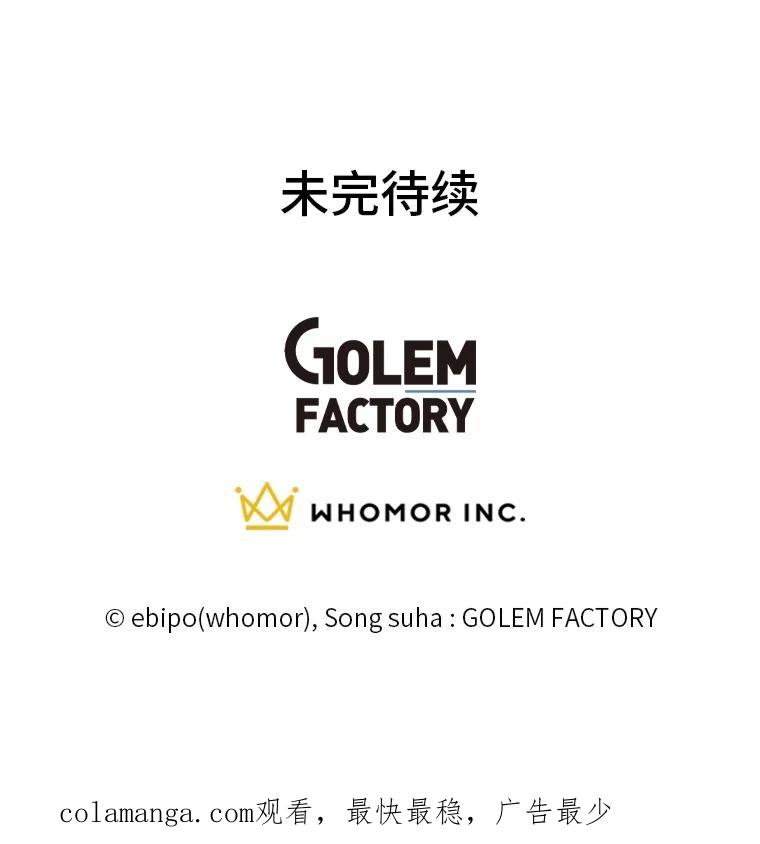 转生专家躺赢的方法 30.致富求生 第120页