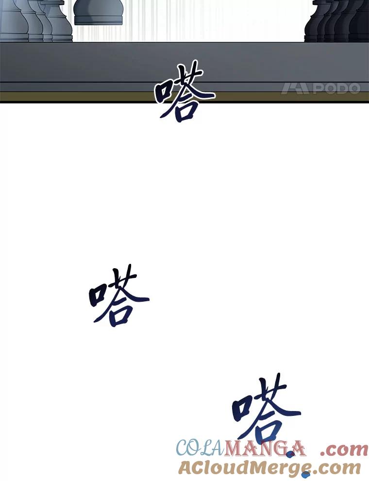 转生专家躺赢的方法 32.完美弟弟守则 第17页