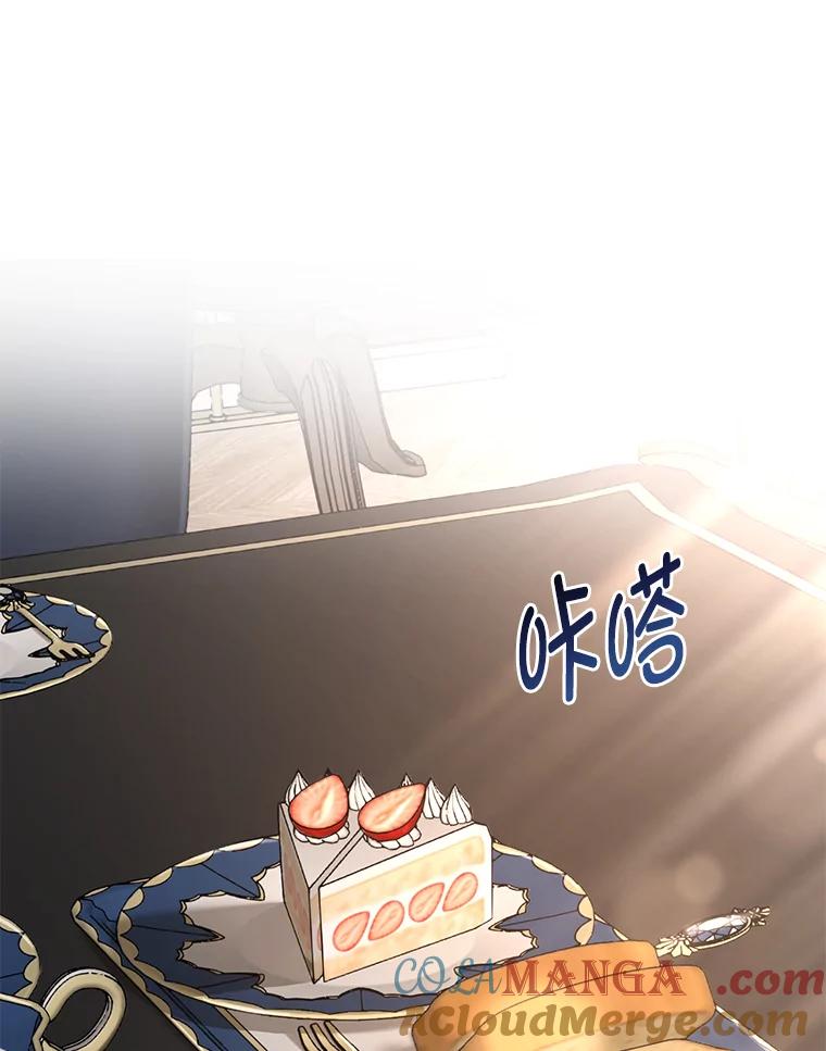 转生专家躺赢的方法 34.振兴帕西利亚 第53页