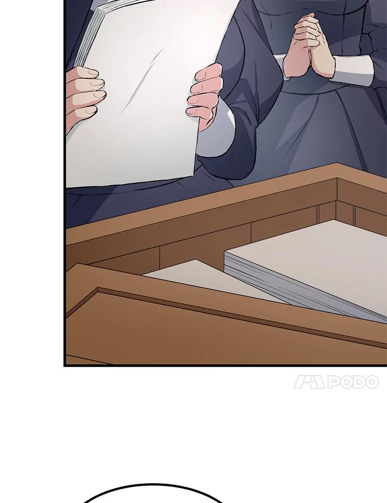 转生专家躺赢的方法 34.振兴帕西利亚 第24页