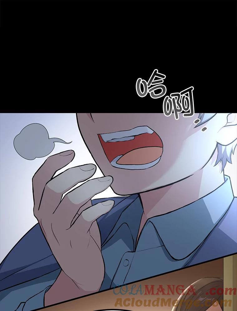 转生专家躺赢的方法 35.生存的法则 第89页