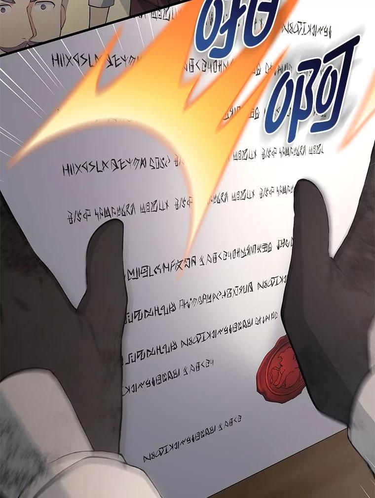转生专家躺赢的方法 37.招募魔法师 第74页