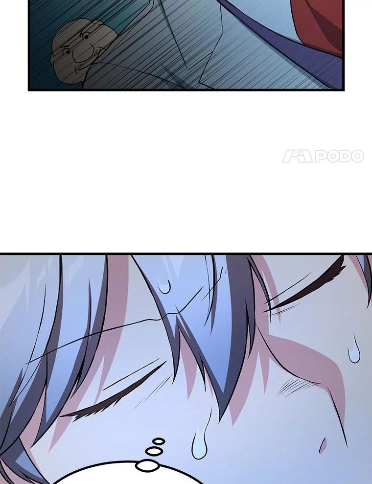 转生专家躺赢的方法 37.招募魔法师 第106页