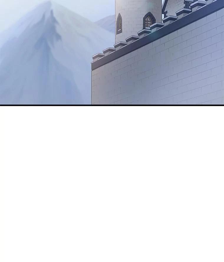 转生专家躺赢的方法 37.招募魔法师 第19页