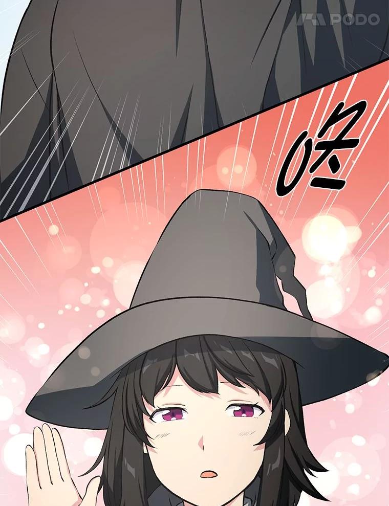 转生专家躺赢的方法 37.招募魔法师 第103页