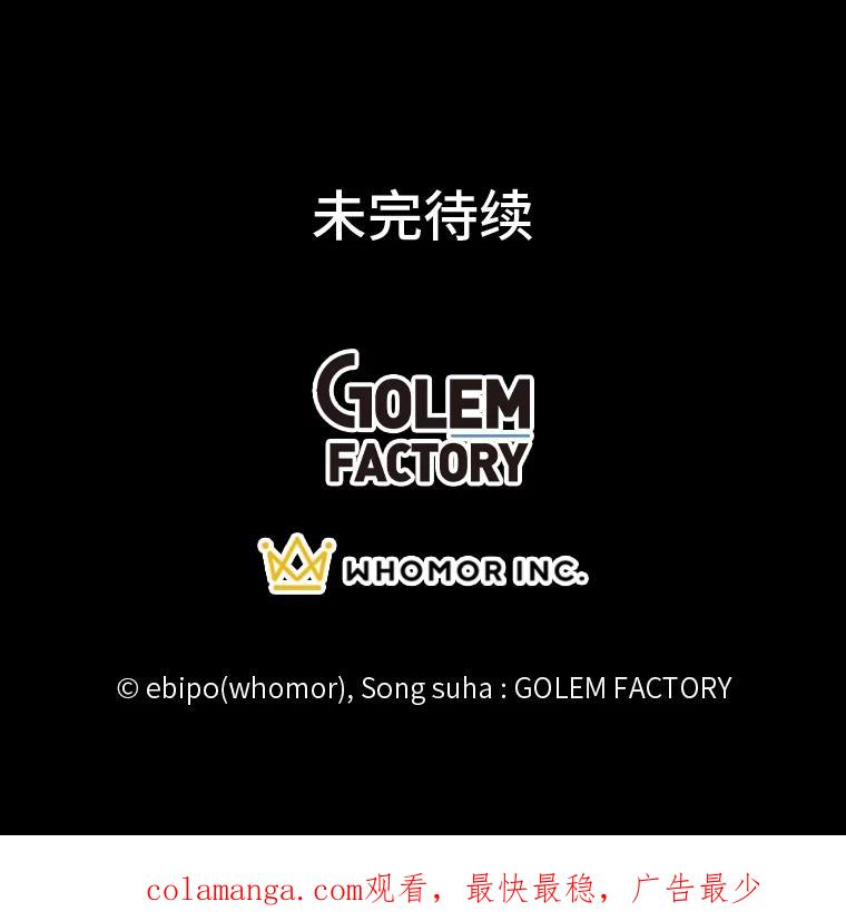 转生专家躺赢的方法 40.废人预警 第112页