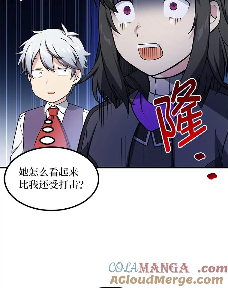 转生专家躺赢的方法 40.废人预警 第29页
