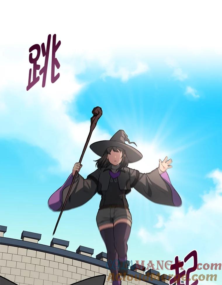转生专家躺赢的方法 42.鬼鬼祟祟 第41页