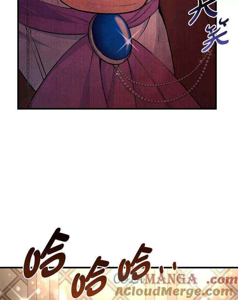 转生专家躺赢的方法 44.倾斜的天平 第37页