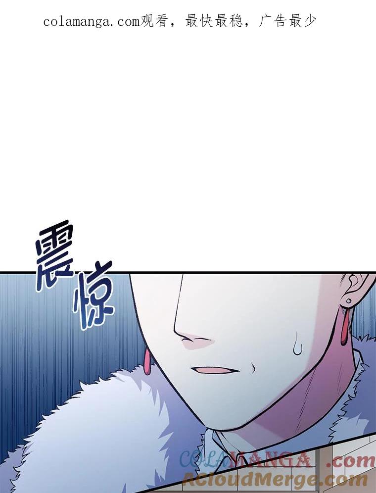 转生专家躺赢的方法 46.扩充军备 第1页