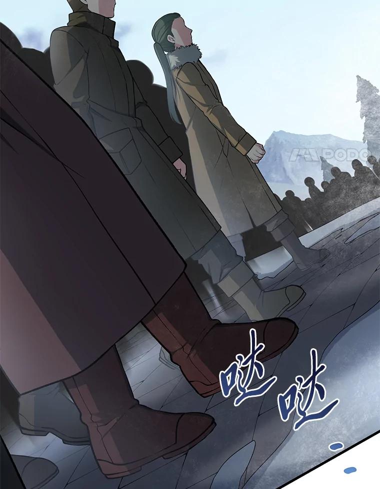 转生专家躺赢的方法 46.扩充军备 第75页