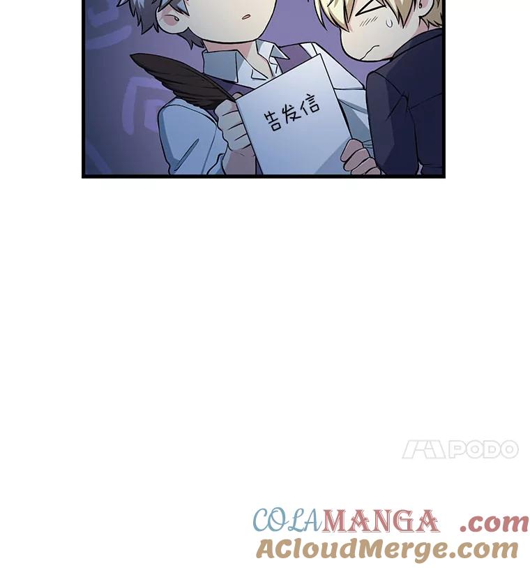 转生专家躺赢的方法 47.为躺平忙忙碌碌 第109页