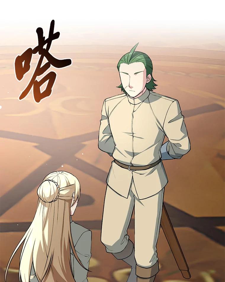 转生专家躺赢的方法 49.贵族的决斗 第100页