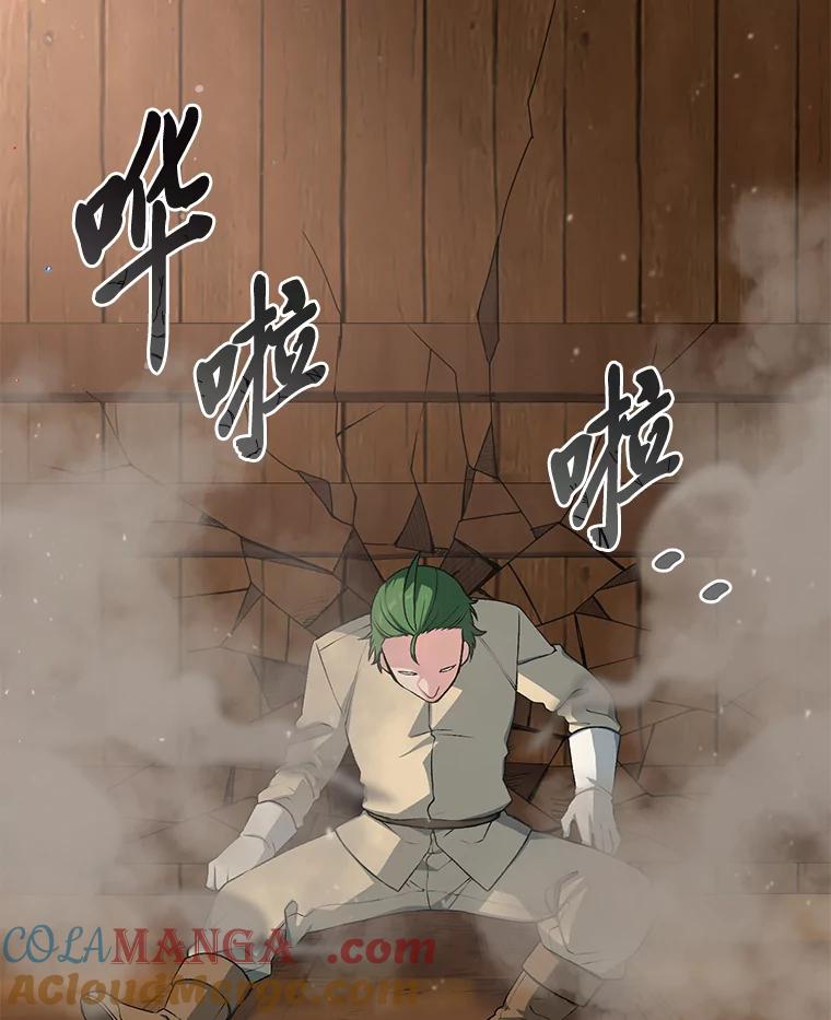 转生专家躺赢的方法 49.贵族的决斗 第121页