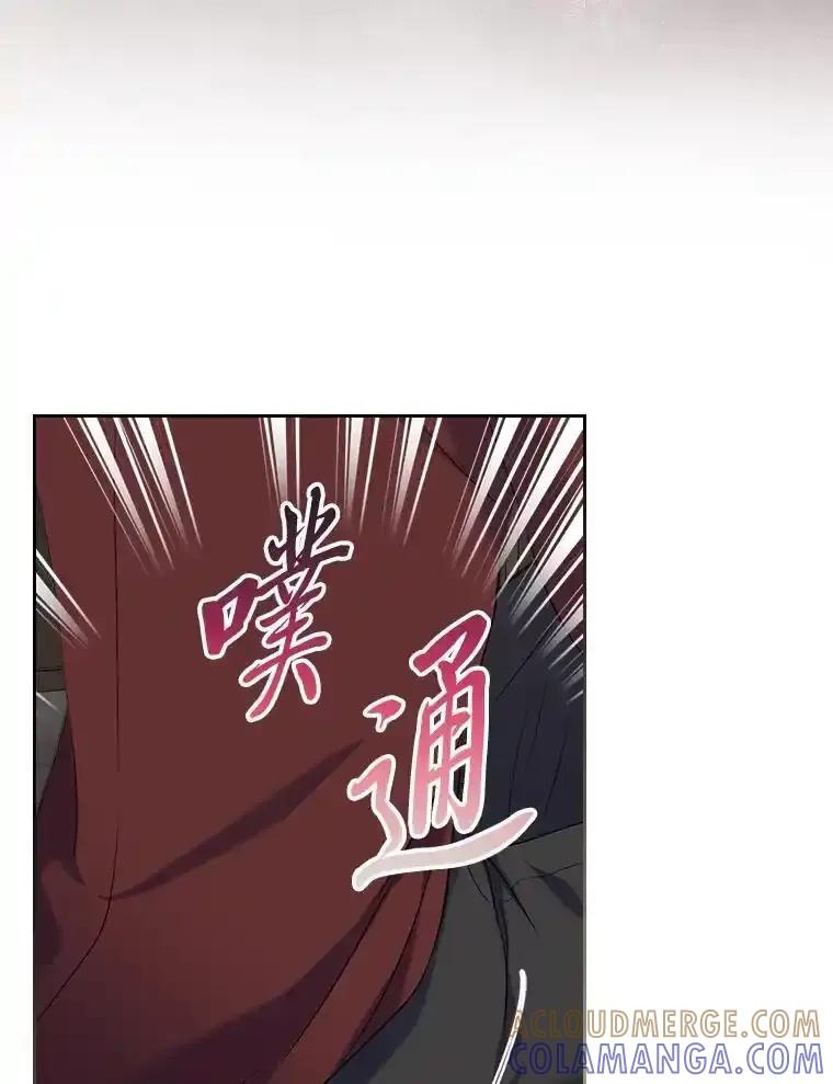《我要和女主的妹控哥哥离婚》57.专治孤僻天才 第29页